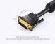 Кабель DVI-D-DVI-D (24+1) Vention PVC 2K 60Hz Dual Linik gold-plated, 1.5m