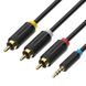 Кабель Audio 2.5мм-3RCA Vention F/F 24К gold-plated, 1.5m