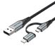 Кабель 2 в 1 USB-MicroUSB-Lightning Vention TPE Nylon MFi C89 2.4А 480Mbps nickel-plated, 0.5m