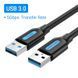 Кабель USB-USB 3.0 Vention F/F PVC Round 5Gbps, 1m