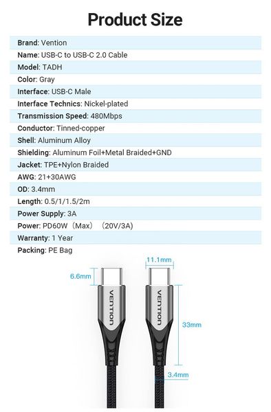 Кабель Type-C-Type-C Vention TPE Nylon PD 60W 3A 480Mps nickel-plated TADHG фото