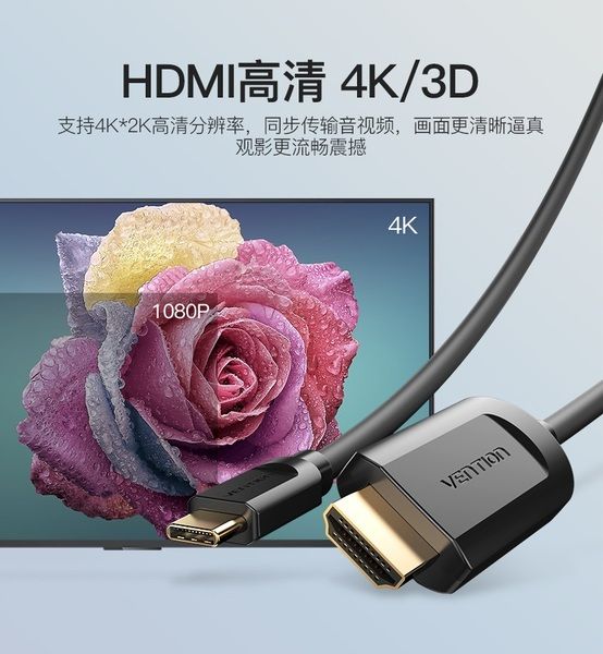 Кабель Type-C-HDMI Thunderbolt 3 v.1.4 Vention 4K 30Hz 2K 30Hz CGUBH фото