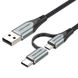 Кабель 2 в 1 USB-MicroUSB-Type-C Vention TPE Nylon 3А 480Mbps nickel-plated, 0.5m