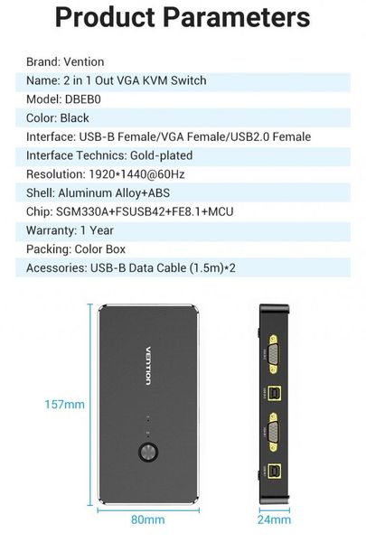 Спліттер KVM 2 in 1 Out VGA-VGA Vention 1080P 60Hz 2USB gold-plated DBEB0 фото