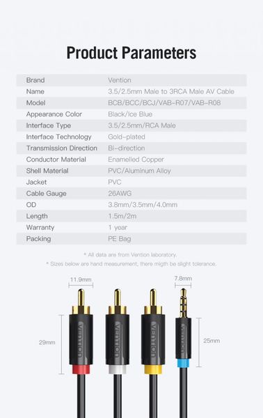 Кабель Audio 3.5мм-3RCA Vention F/F 24К gold-plated PVC Shell BCBBG фото