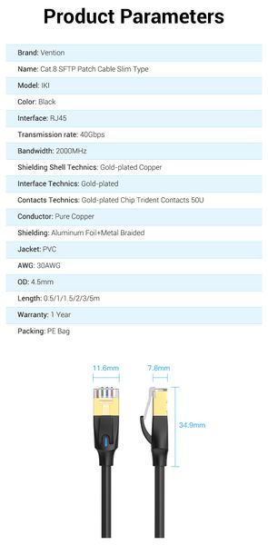 Патч-корд RJ45-RJ45 Vention LAN CAT8 SFTP 40Gbps 2000MHz Copper PVC Round Slim IKIBD фото